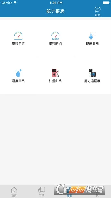 ������2026�ٷ����°汾v8.8.8 �ٷ������ͼ