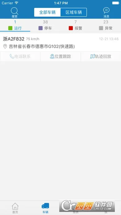 ������2026�ٷ����°汾v8.8.8 �ٷ������ͼ