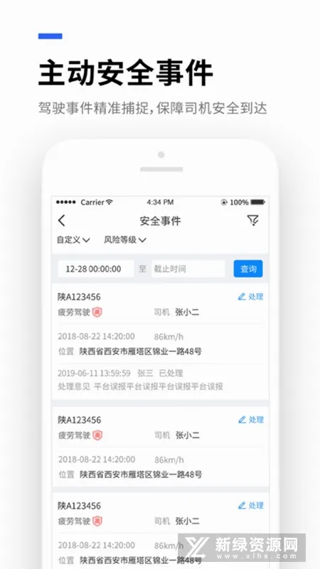 ������2026�ٷ����°汾v8.8.8 �ٷ������ͼ