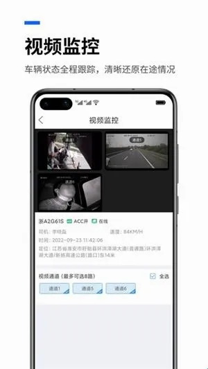 易流云2026官方最新版本 易流云2026官方最新版本