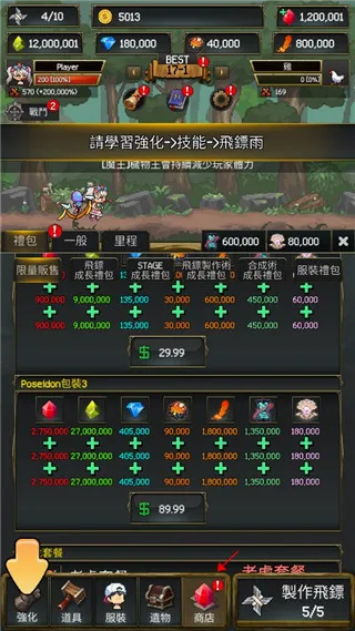 ����ս��22026���°汾