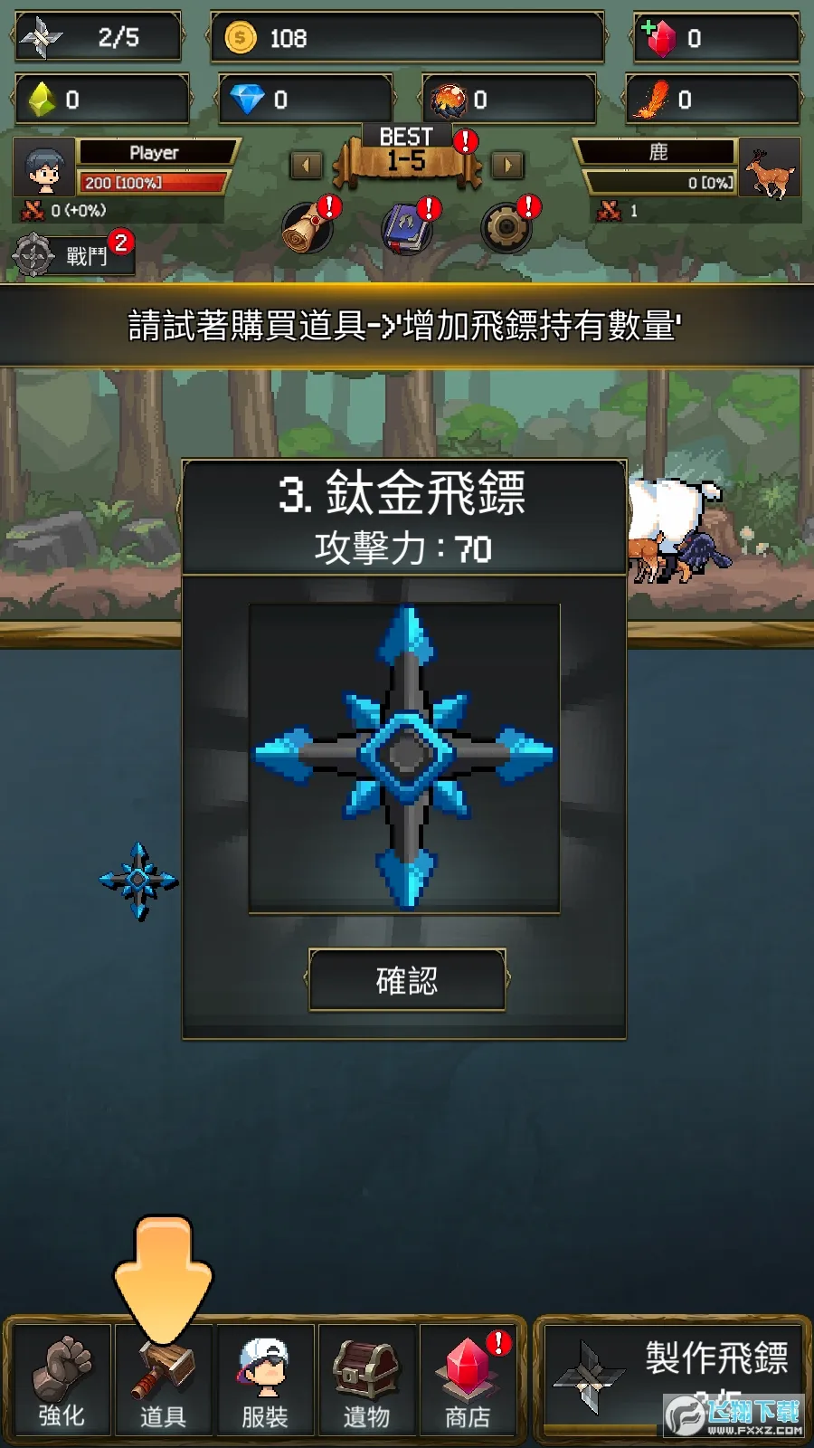 ����ս��22026���°汾v1.0.628 ��׿���ͼ