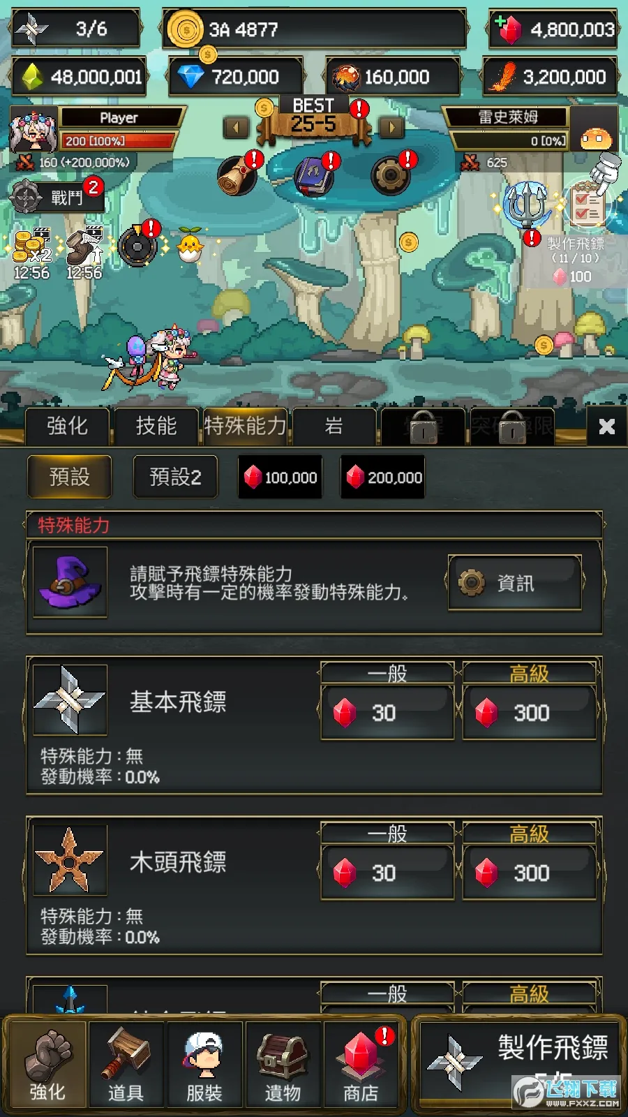����ս��22026���°汾v1.0.628 ��׿���ͼ