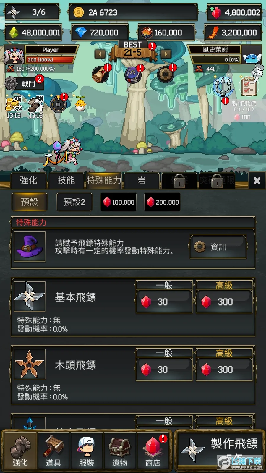 ����ս��22026���°汾v1.0.628 ��׿���ͼ
