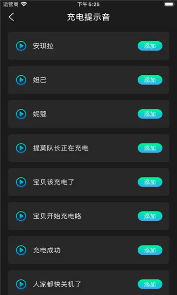 ����(��綯������)v2.2 �ֻ����ͼ