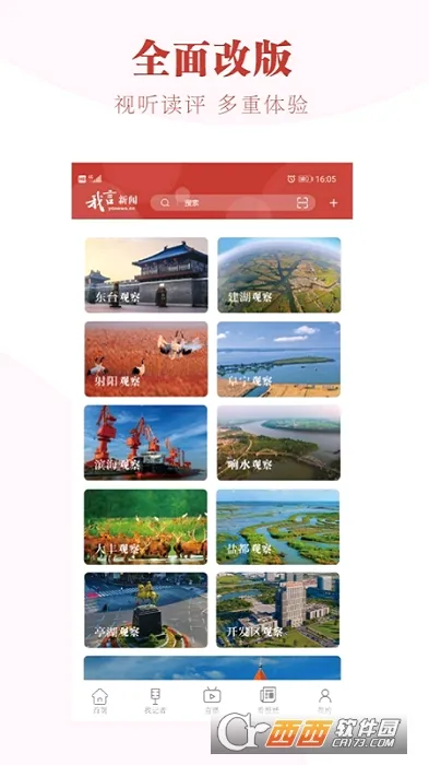 �������������ֻ���v3.2.2 �ٷ������ͼ