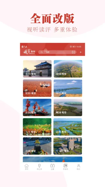 �������������ֻ���v3.2.2 �ٷ������ͼ