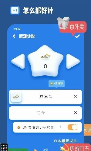 �ƴ��������ֻ���v2.8.0 �ٷ������ͼ
