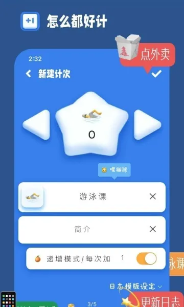 �ƴ��������ֻ���v2.8.0 �ٷ������ͼ
