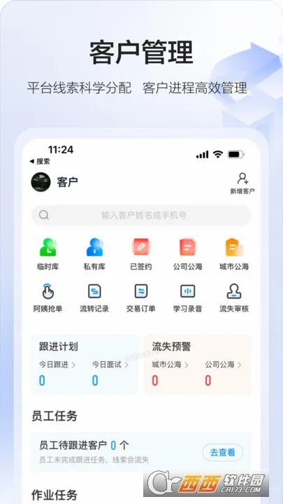 58�ǻۼ���(��������ƽ̨)v3.33.0 ��Ѱ��ͼ