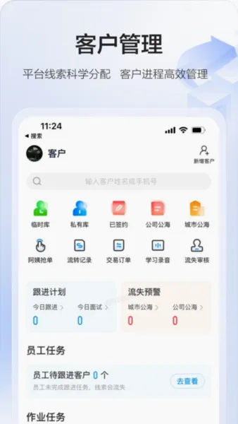 58�ǻۼ���(��������ƽ̨)v3.33.0 ��Ѱ��ͼ