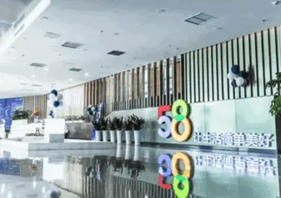 58智慧家政(家政管理平台) 58智慧家政(家政管理平台)