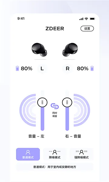 ���֮��(��������������)v1.9.1 ��׿���ͼ