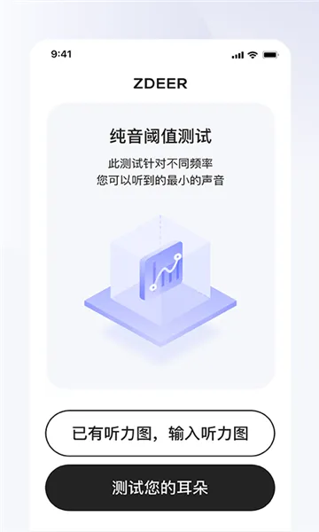 ���֮��(��������������)v1.9.1 ��׿���ͼ