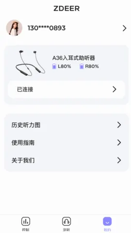 ���֮��(��������������)v1.9.1 ��׿���ͼ