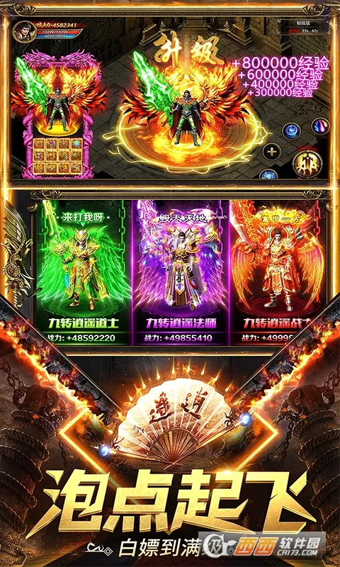 ����նǧ(������������)v4.1.0 �ٷ������ͼ