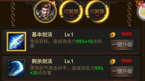龙将斩千(三国动作手游) 龙将斩千(三国动作手游)