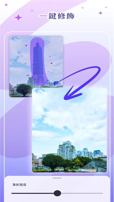 Photoroom(ͼƬ��������)v2026.15.01 ��׿���ͼ