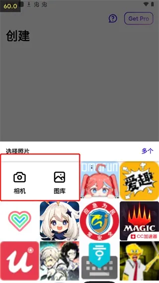 Photoroom(图片美化工具) Photoroom(图片美化工具)