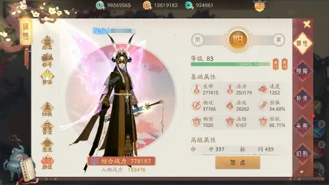 ��ԯ��������ɽ(��ԯ����ɫ������Ϸ)v1.0 �ֻ����ͼ