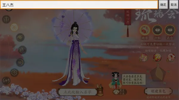 轩辕剑龙舞云山(轩辕剑角色扮演游戏) 轩辕剑龙舞云山(轩辕剑角色扮演游戏)