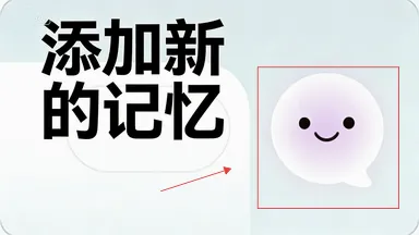SecondMe2026最新版本 SecondMe2026最新版本