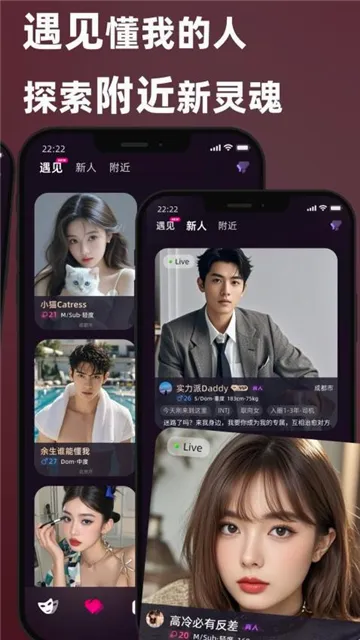 SecondMe2026���°汾v3.5.2 �ٷ������ͼ
