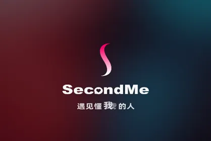 SecondMe2026最新版本 SecondMe2026最新版本