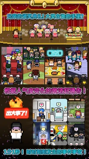 �¿�ż��(ż��������Ϸ)v19.8 ��Ѱ��ͼ