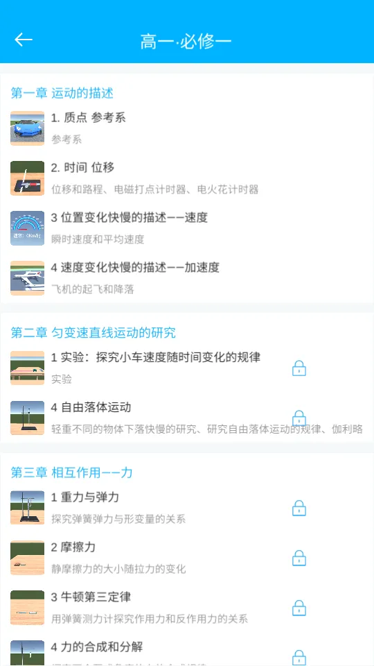 ��������ʵ��(����ʵ��ѧϰ����)v3.3 ��Ѱ��ͼ
