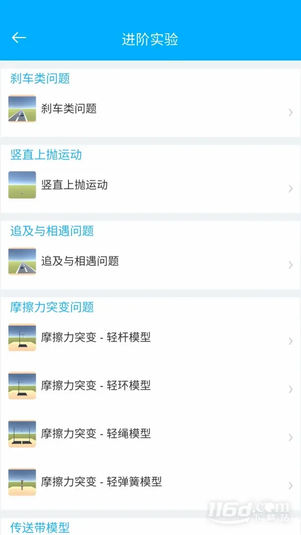 ��������ʵ��(����ʵ��ѧϰ����)v3.3 ��Ѱ��ͼ