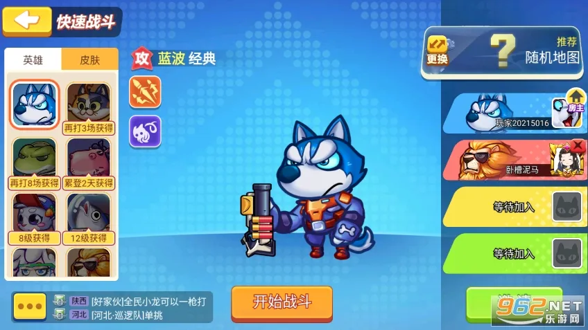 ����ǹս(ǹս�����Ϸ)v1.00.13 ��Ѱ��ͼ