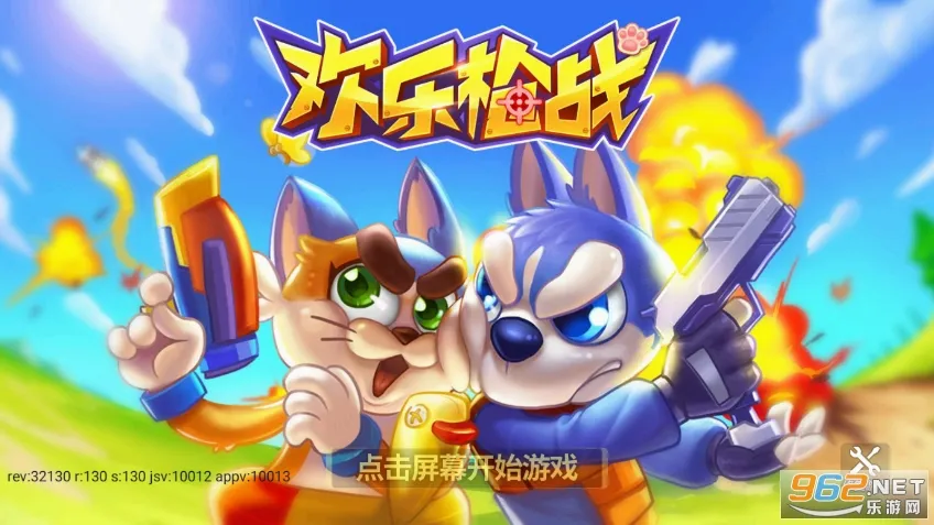 ����ǹս(ǹս�����Ϸ)v1.00.13 ��Ѱ��ͼ