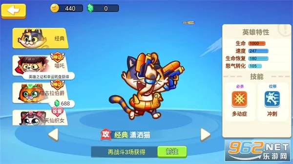 欢乐枪战(枪战射击游戏) 欢乐枪战(枪战射击游戏)