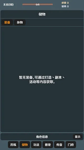 简武2026最新版本 简武2026最新版本