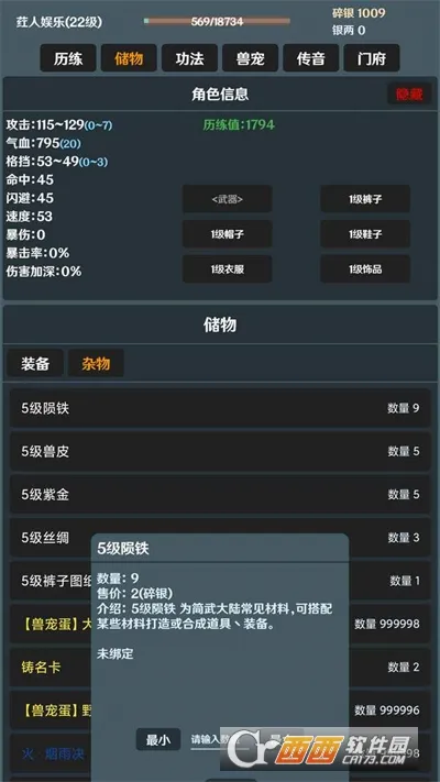 ����2026���°汾v4.5.0 �ٷ������ͼ