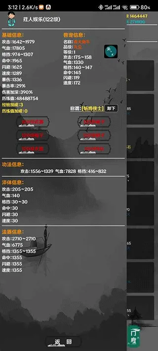 ����2026���°汾v4.5.0 �ٷ������ͼ