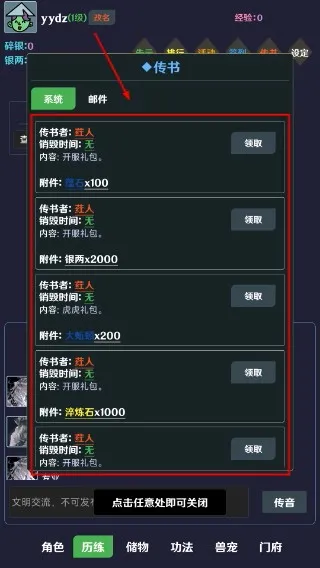 简武2026最新版本 简武2026最新版本