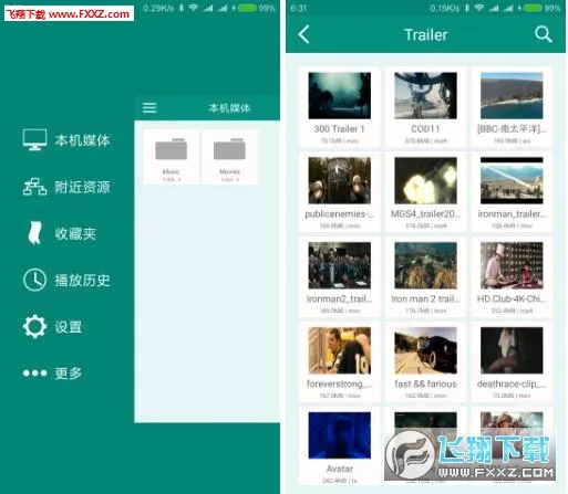 SPlayer2026���°汾v1.3.0 �ٷ������ͼ