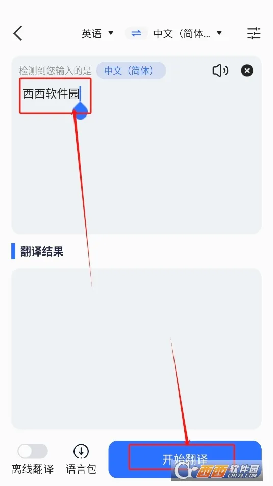 ȫ�ܷ����(�����ַ��빤��)v2.1.1.2 ��׿���ͼ
