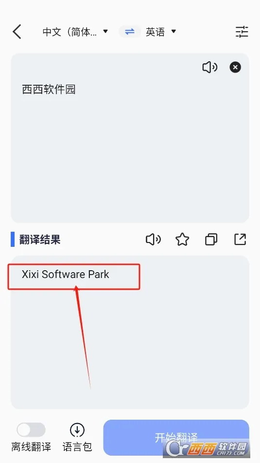 ȫ�ܷ����(�����ַ��빤��)v2.1.1.2 ��׿���ͼ