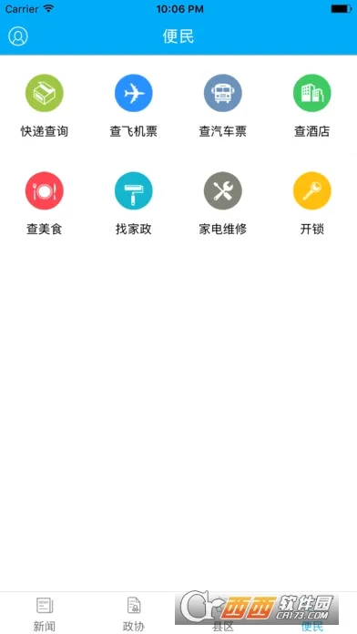 ������Э�������ֻ���v3.4.7 ��׿���ͼ