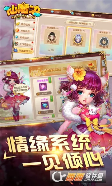 ��ħ��2026���°汾v1.0.6 �ٷ������ͼ