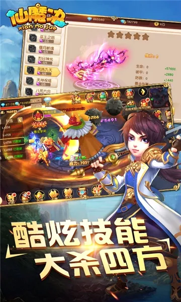 ��ħ��2026���°汾v1.0.6 �ٷ������ͼ