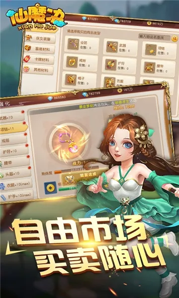 ��ħ��2026���°汾v1.0.6 �ٷ������ͼ