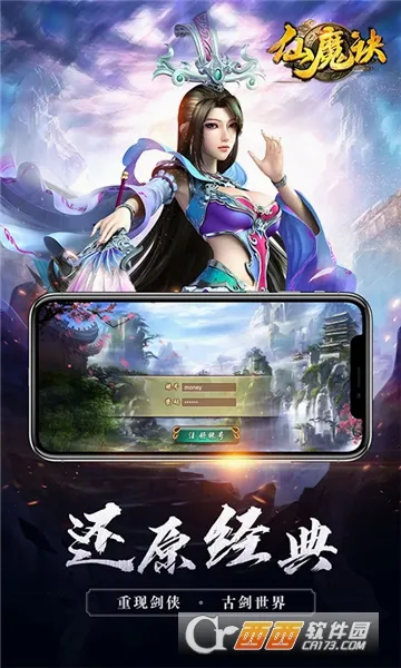 ��ħ��2026���°汾v1.0.6 �ٷ������ͼ