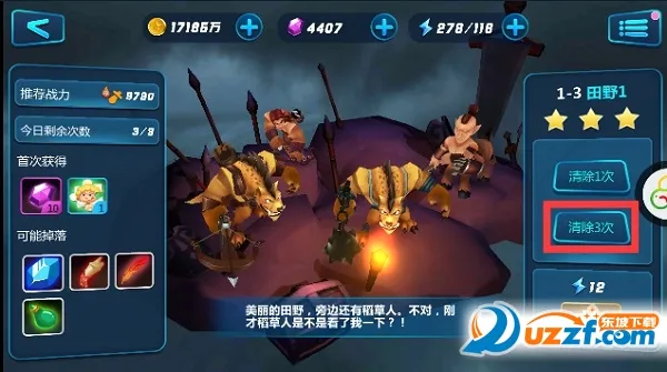 众神风云2026最新版本 众神风云2026最新版本