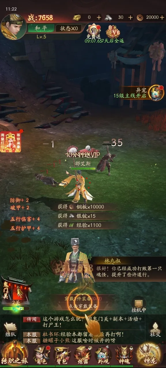 ֽԩ(��ʽ׽����Ϸ)v1.0.1 ��Ѱ��ͼ