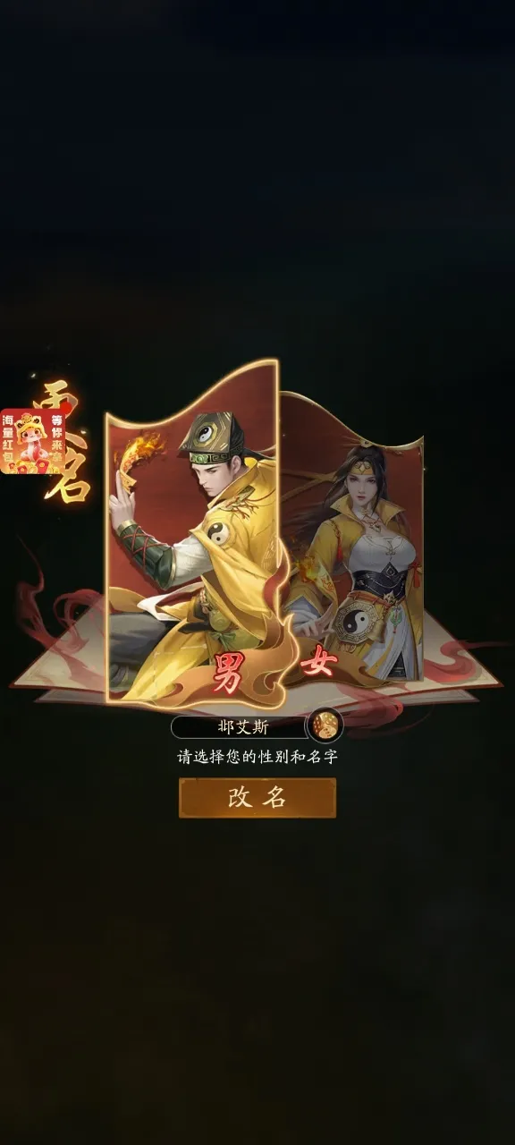 ֽԩ(��ʽ׽����Ϸ)v1.0.1 ��Ѱ��ͼ