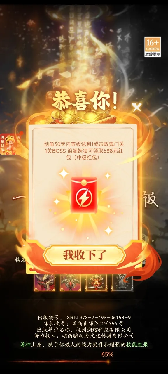 ֽԩ(��ʽ׽����Ϸ)v1.0.1 ��Ѱ��ͼ